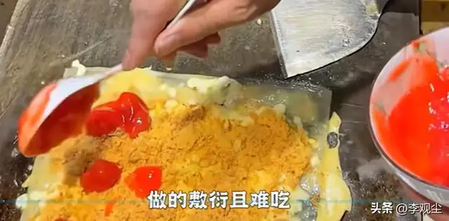 网红食堂黑暗料理是什么,_网红小吃黑暗料理_水泥麻辣烫咖啡米线