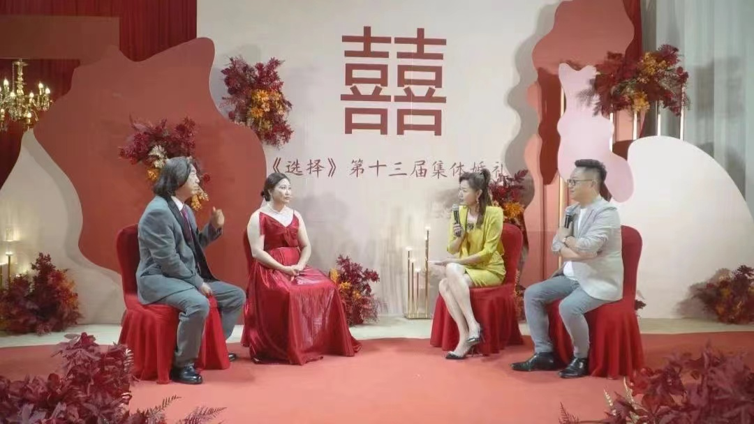 看网红八卦用什么微信小程序-_北京电视台选择有伴儿小程序_有伴儿微信小程序交友平台