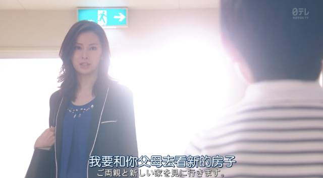 日剧卖房子的女人销售套路_极品女房东日剧(无删减)合集_房产中介销售技巧