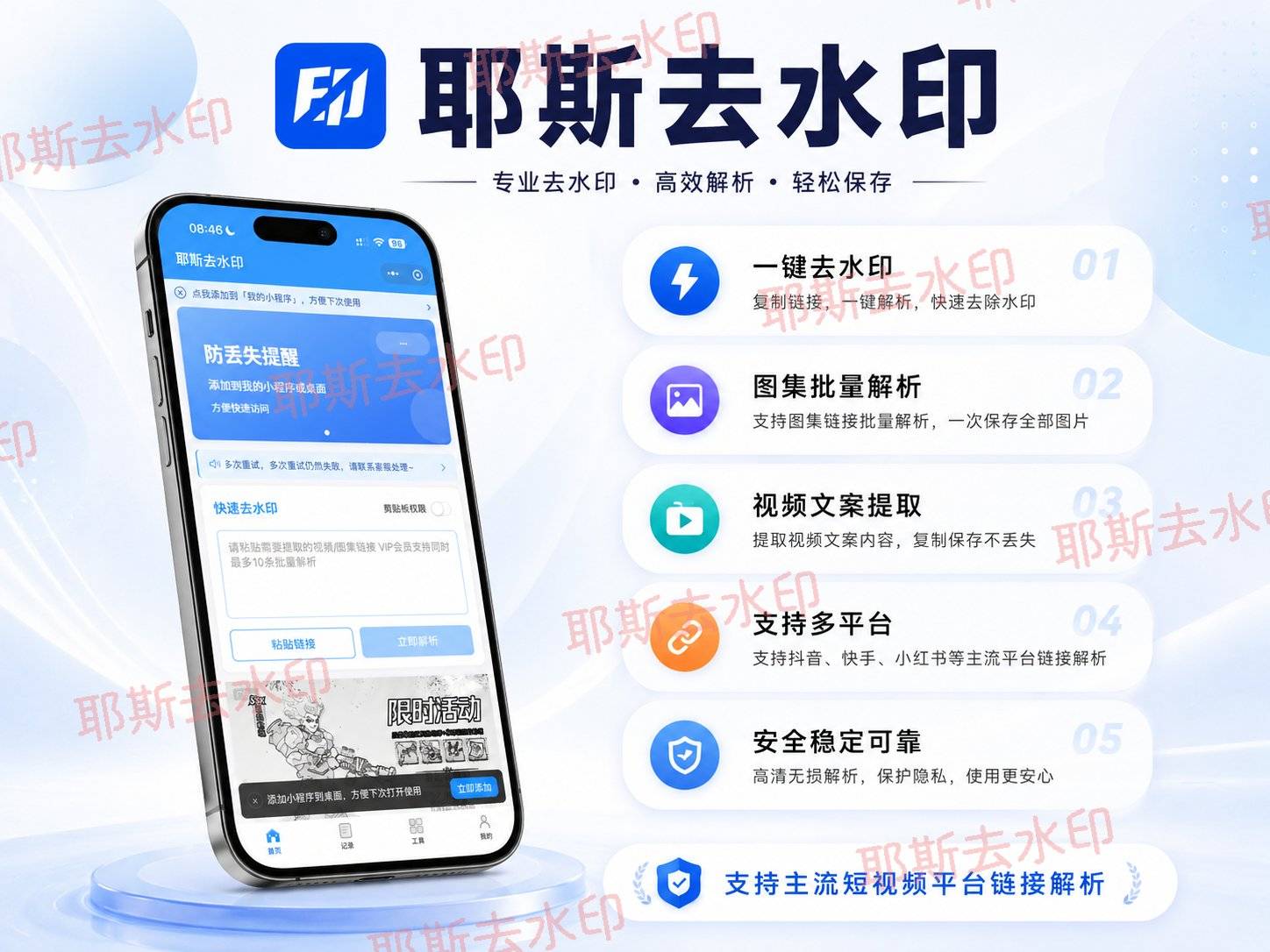 西瓜视频去水印小程序_西瓜影院在线观看免费电视剧m3u8_免费去水印工具测评