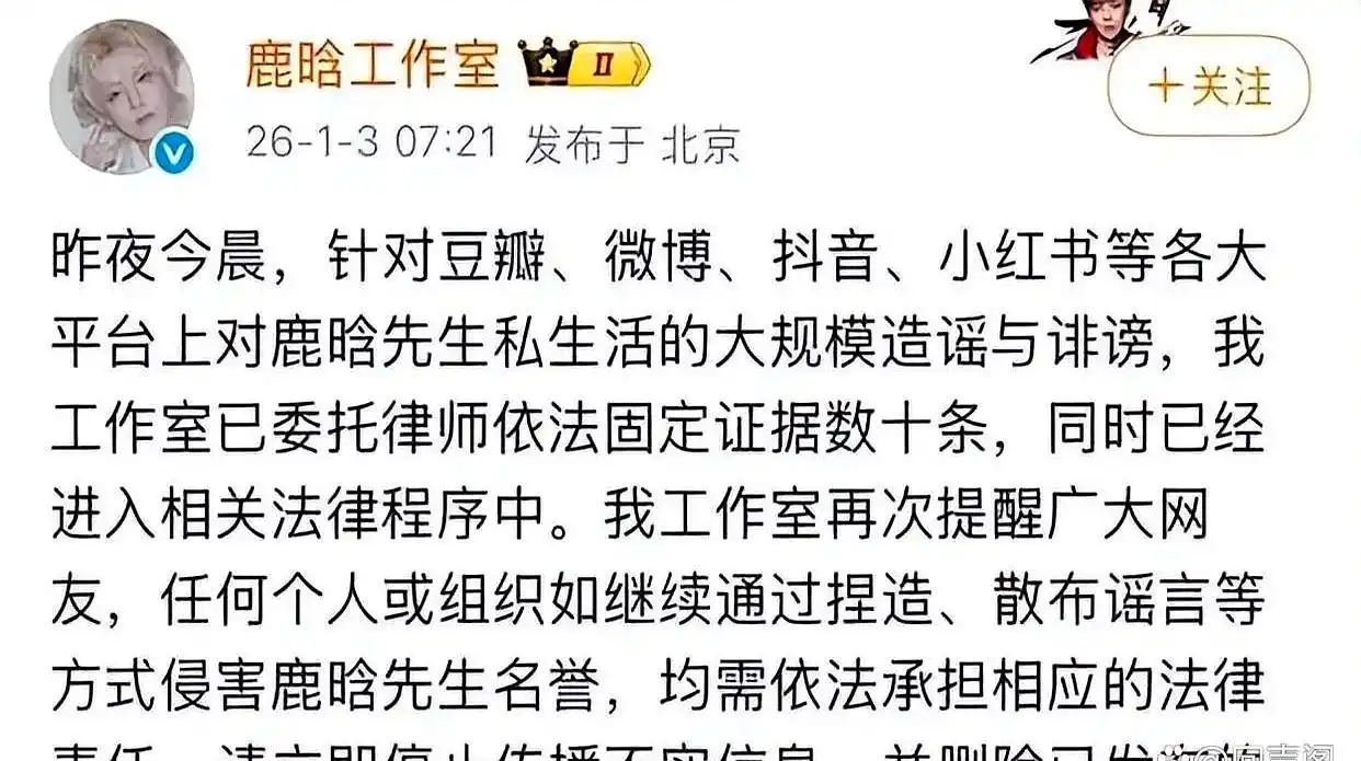 女主播接连爆料多位男星内幕引发调查，真相如何？