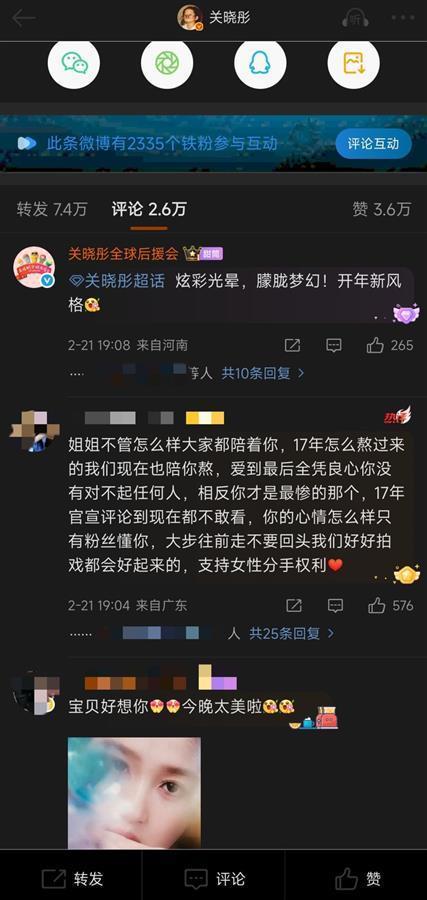 关晓彤鹿晗官宣_娱乐圈父女关晓彤_鹿晗关晓彤分手